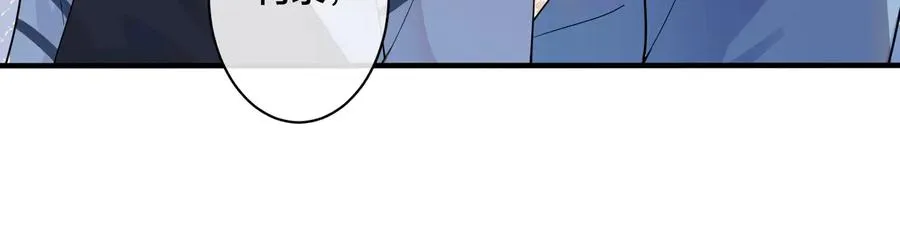 第28话 背后抱你的感觉 第44页