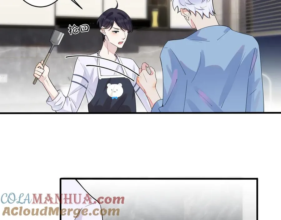 第28话 背后抱你的感觉 第52页