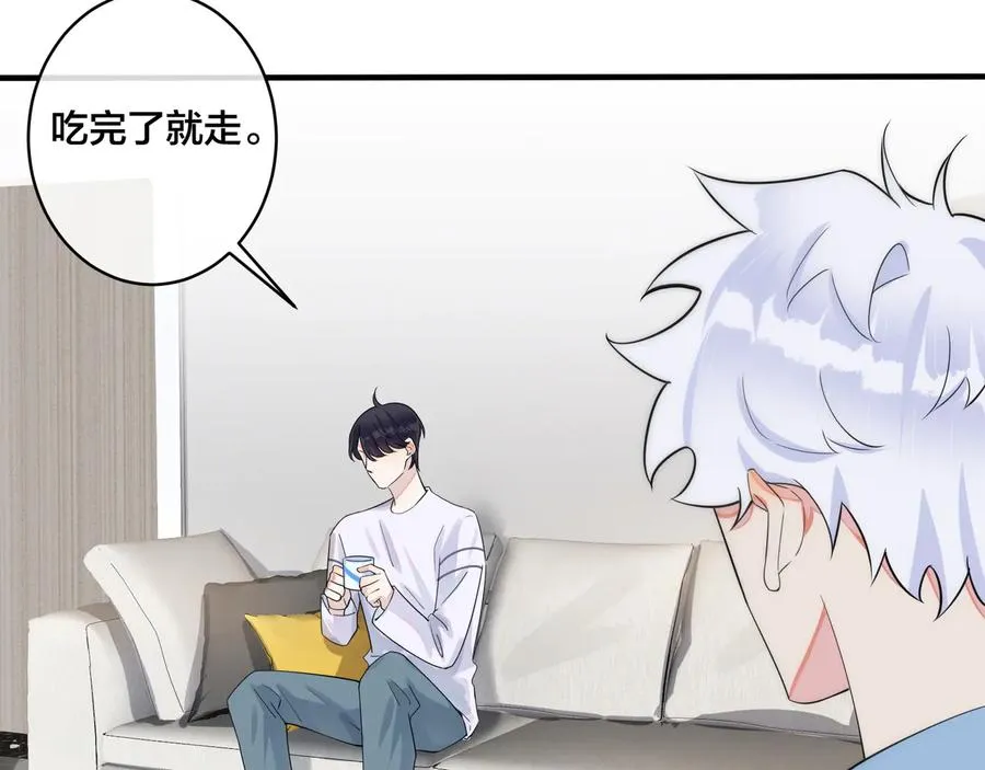 第28话 背后抱你的感觉 第59页