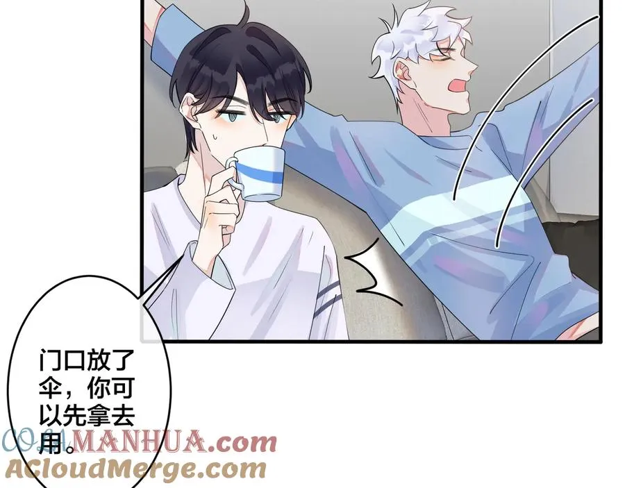 第28话 背后抱你的感觉 第61页