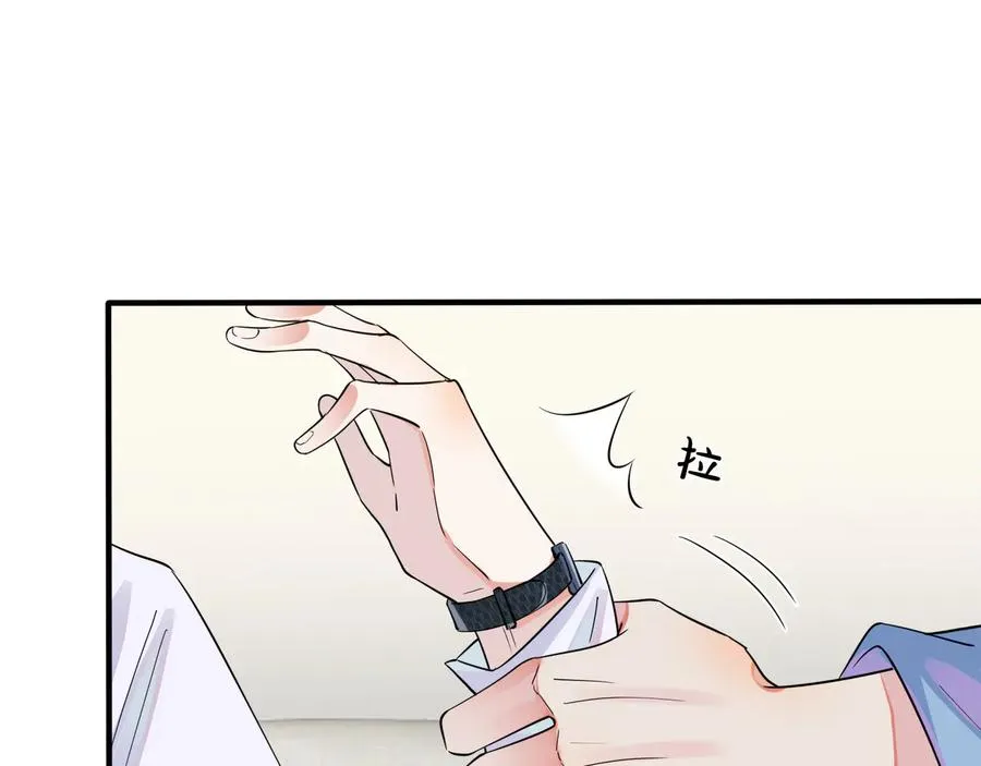 第28话 背后抱你的感觉 第65页