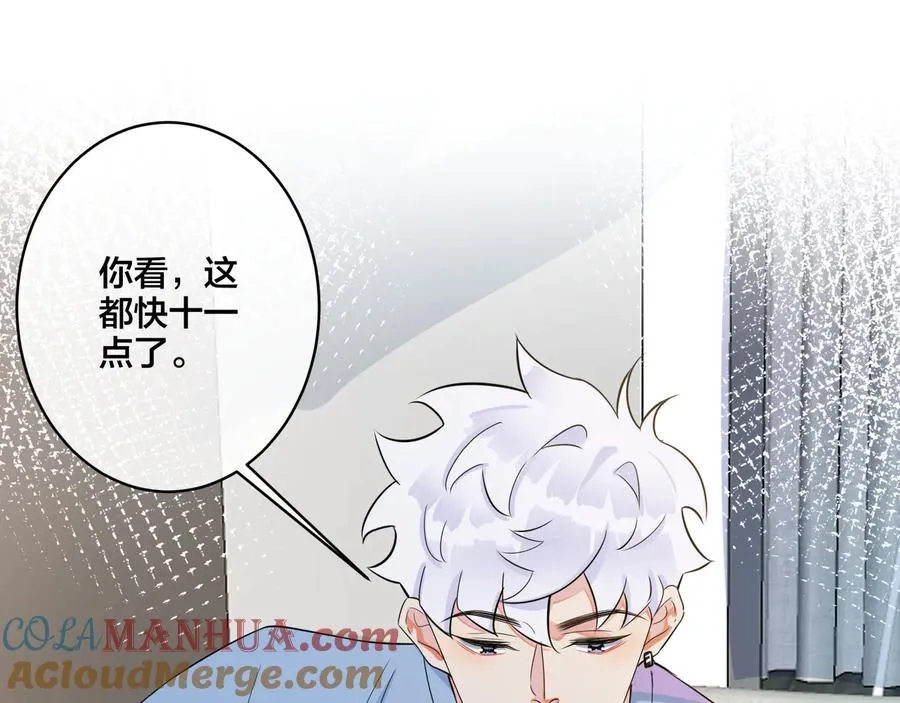 第28话 背后抱你的感觉 第67页