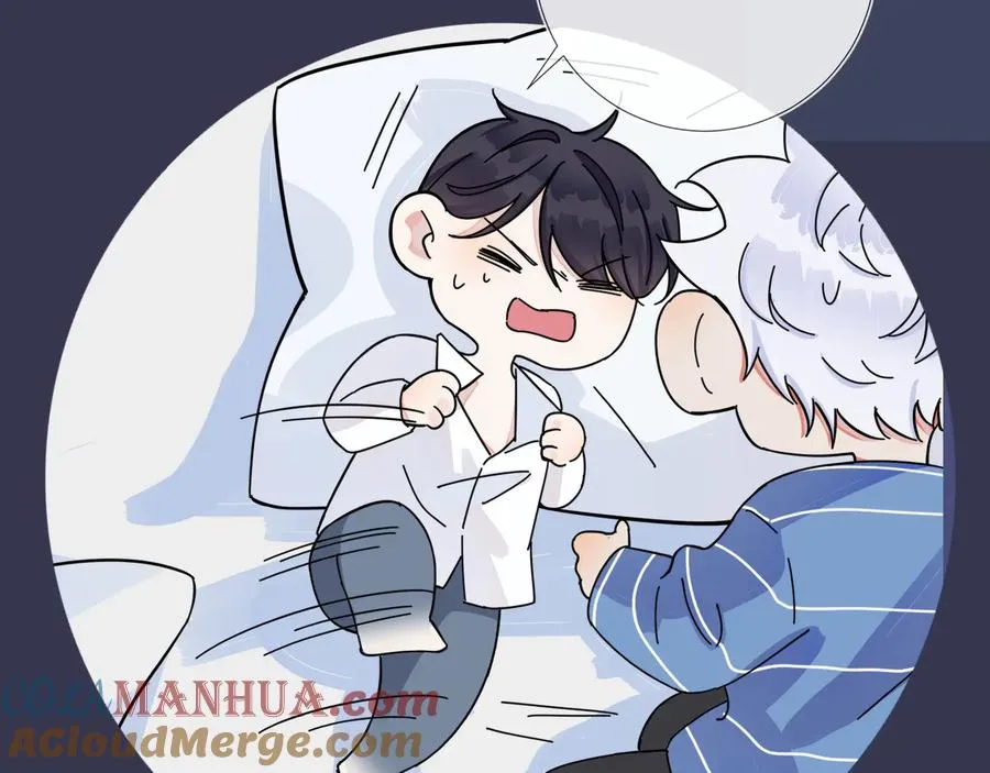 第28话 背后抱你的感觉 第82页