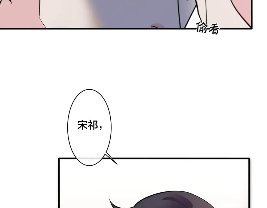 第29话 你太不知节制了 第14页