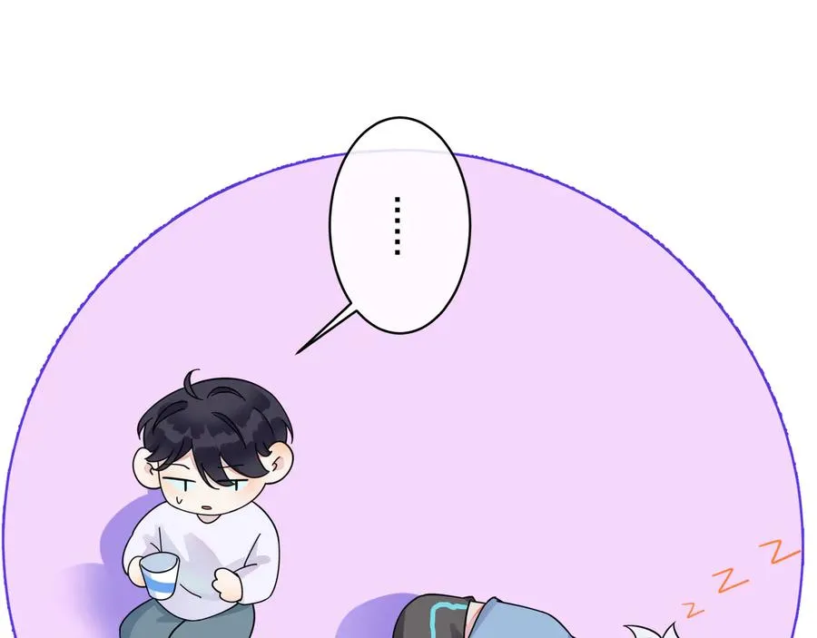 第29话 你太不知节制了 第18页