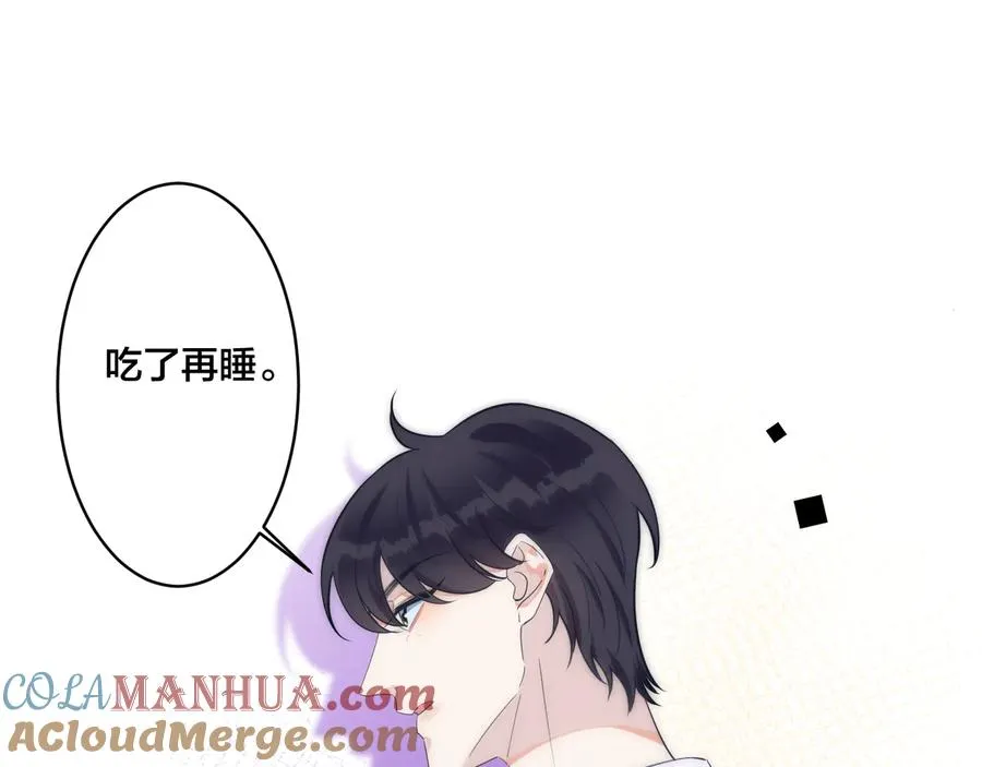第29话 你太不知节制了 第25页