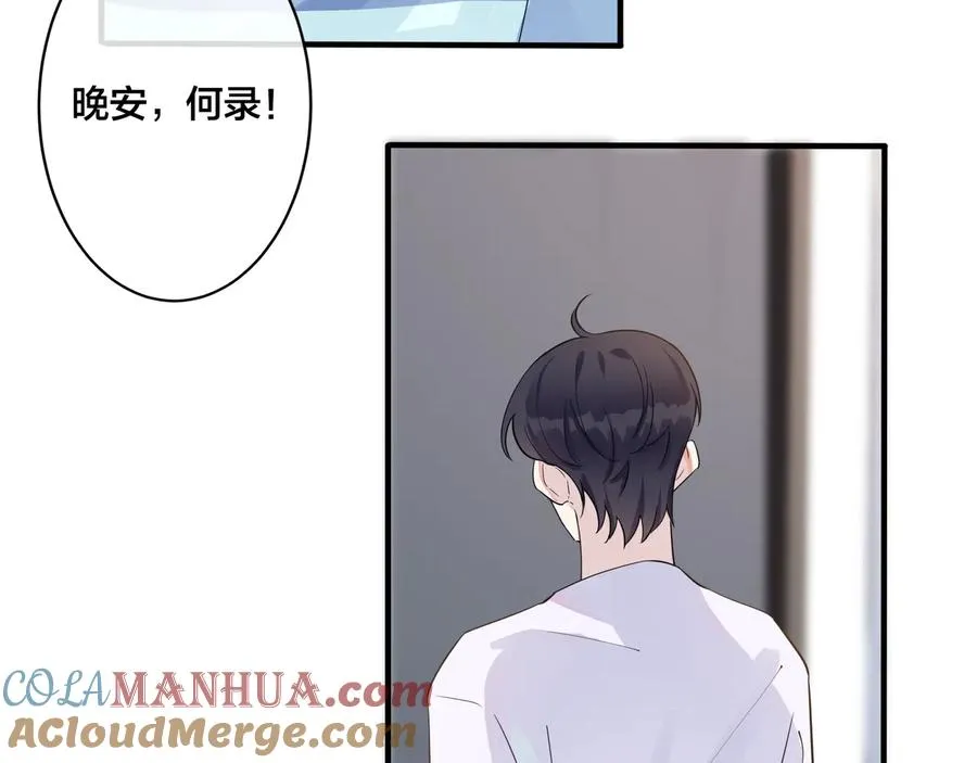 第29话 你太不知节制了 第37页