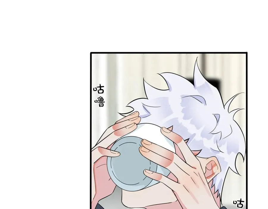 第29话 你太不知节制了 第57页
