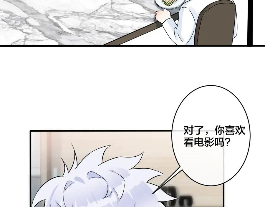 第29话 你太不知节制了 第60页
