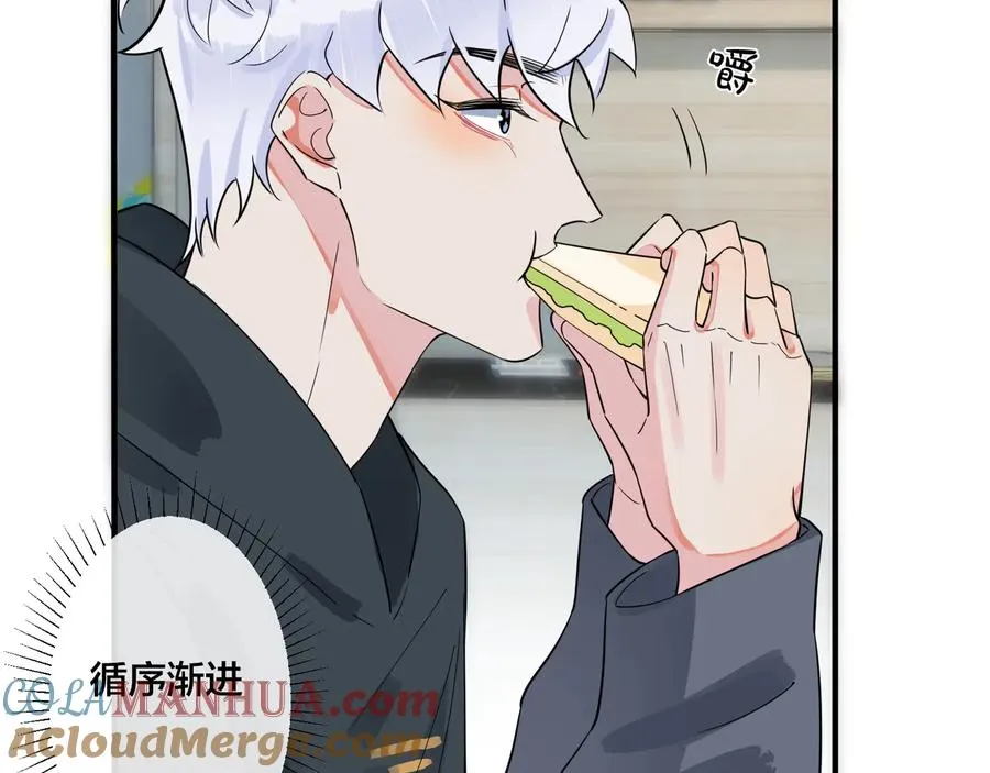 第29话 你太不知节制了 第61页