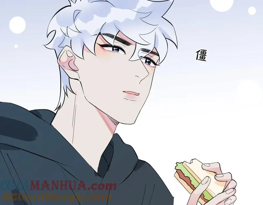 第29话 你太不知节制了 第70页