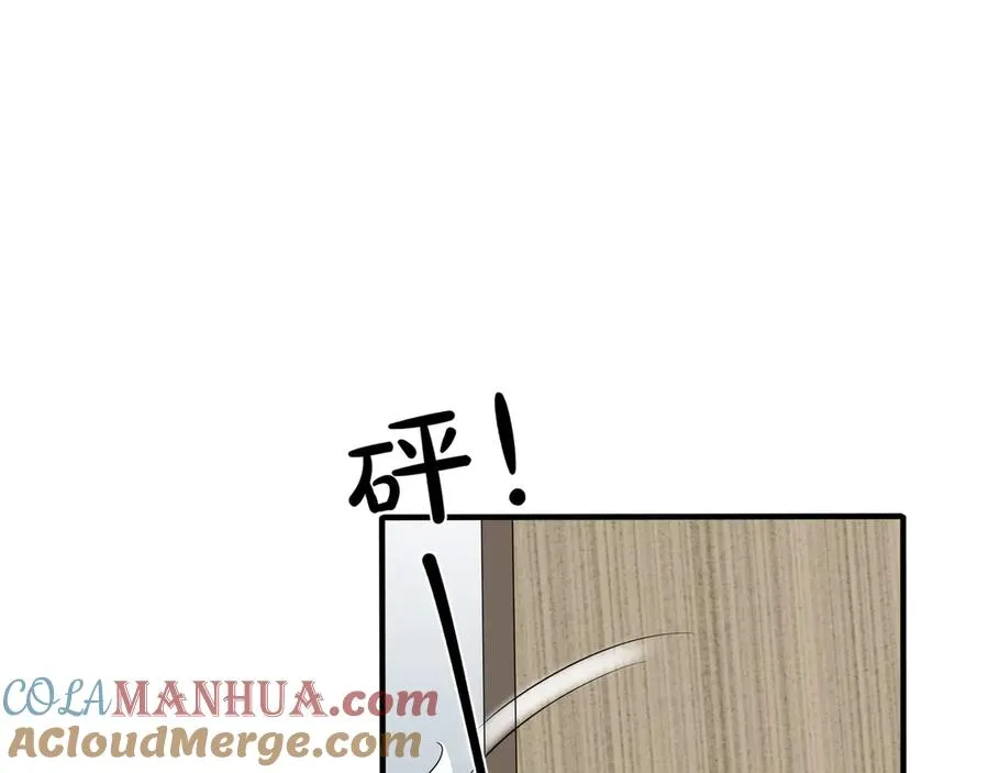 第30话 体力太好了也是错？！ 第22页