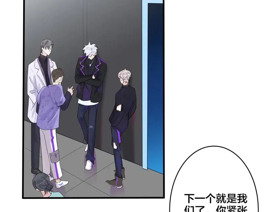 第30话 体力太好了也是错？！ 第33页