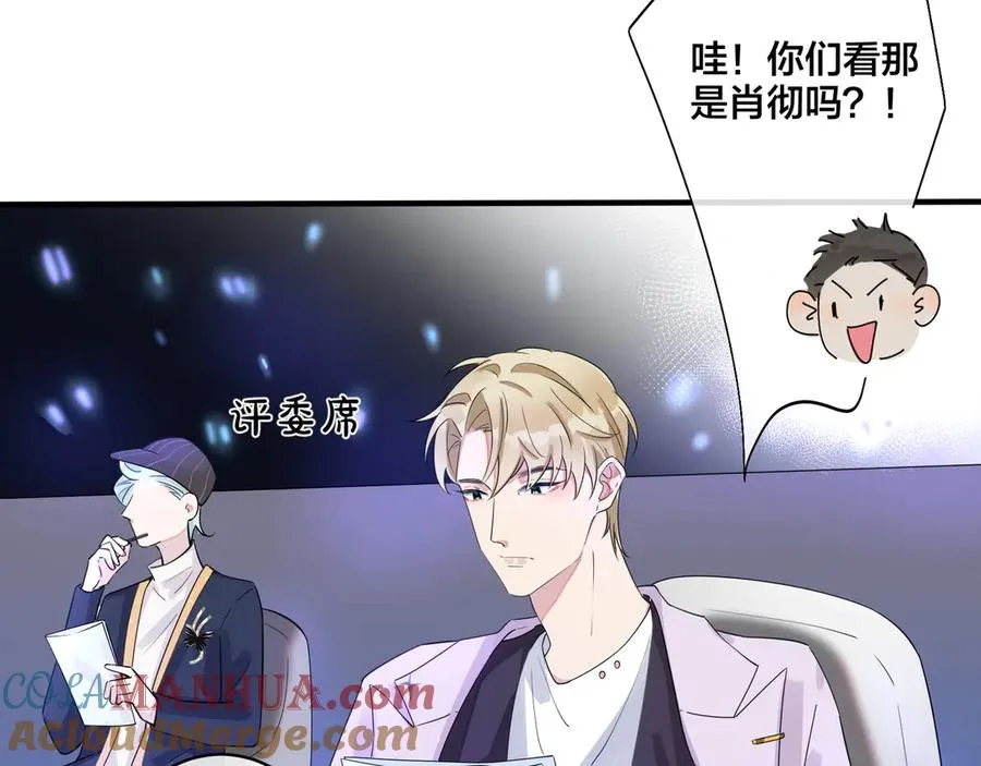 第30话 体力太好了也是错？！ 第37页