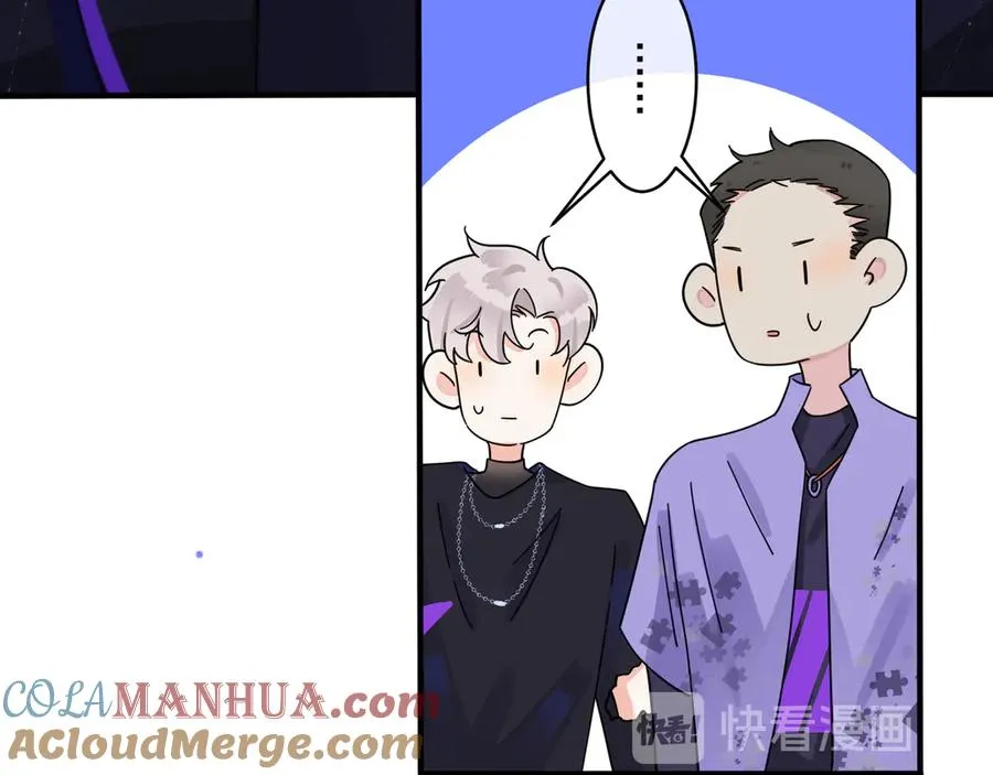 第30话 体力太好了也是错？！ 第43页