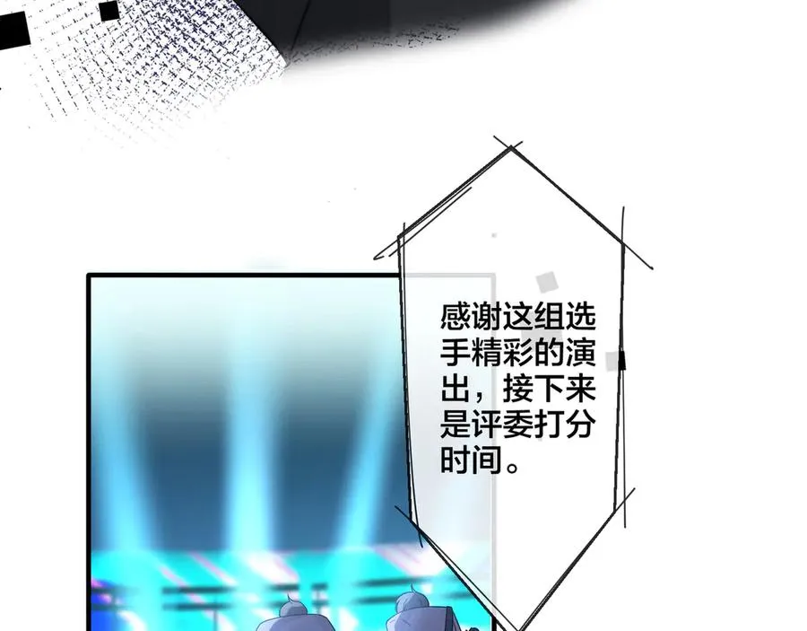 第30话 体力太好了也是错？！ 第48页
