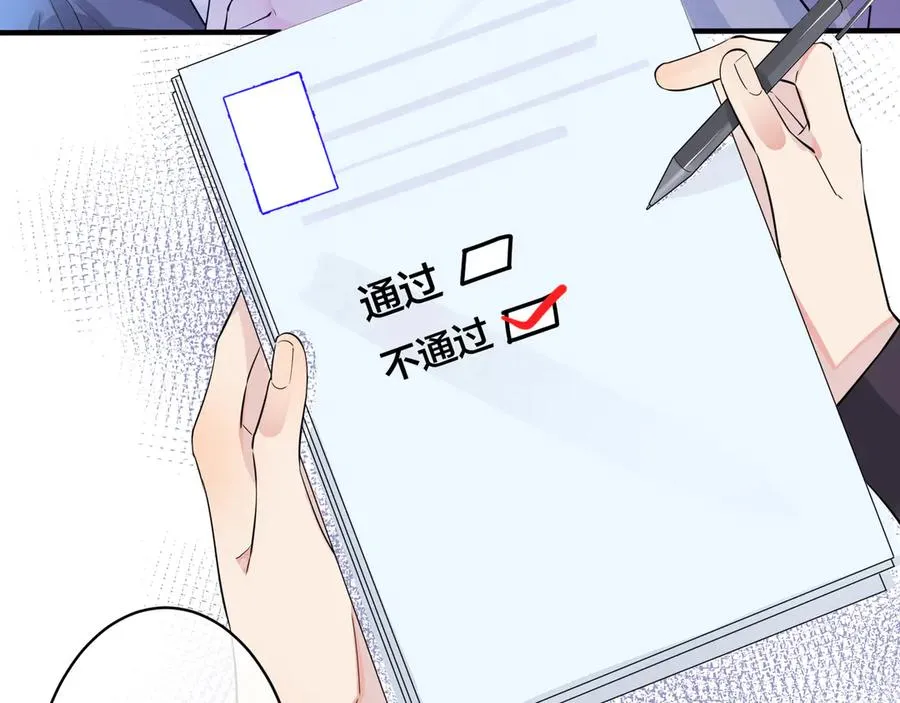 第30话 体力太好了也是错？！ 第54页