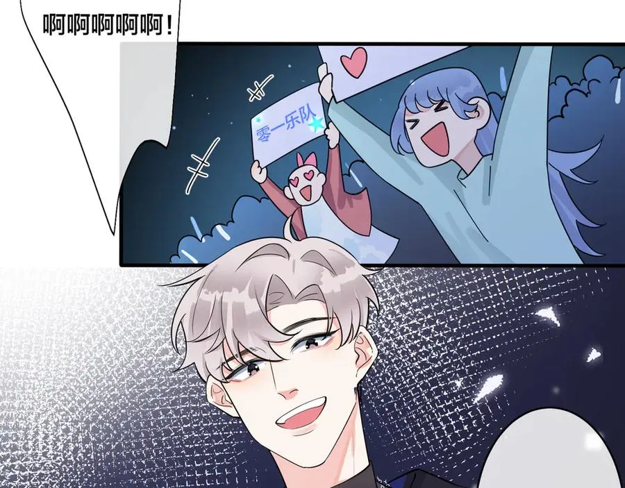 第30话 体力太好了也是错？！ 第57页