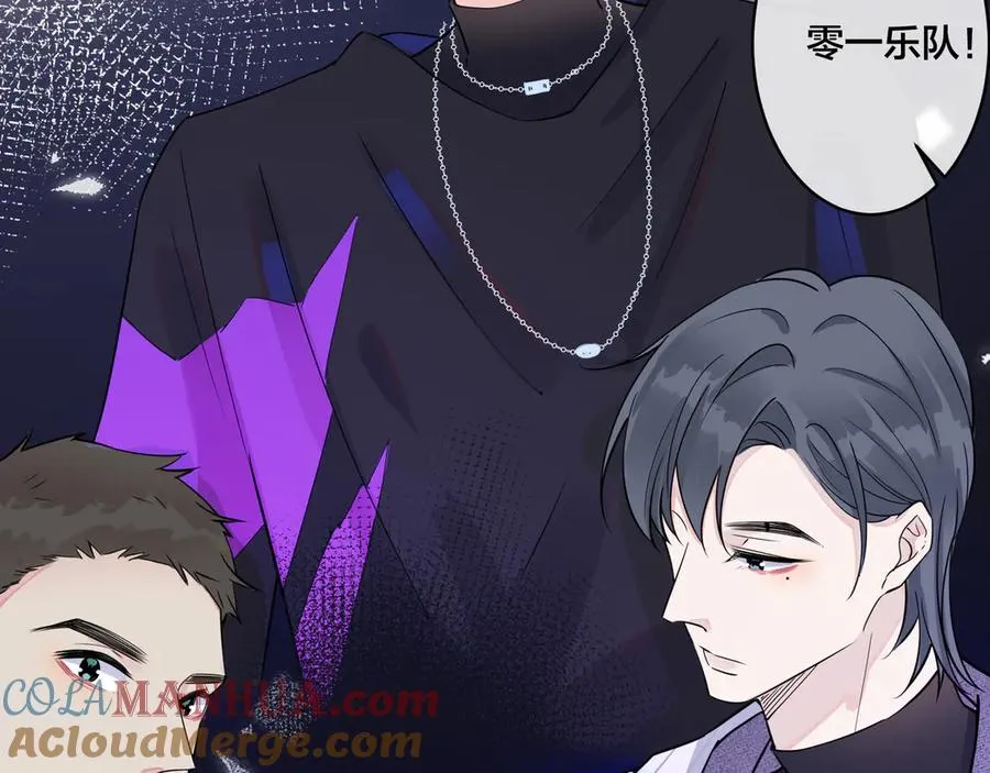 第30话 体力太好了也是错？！ 第58页