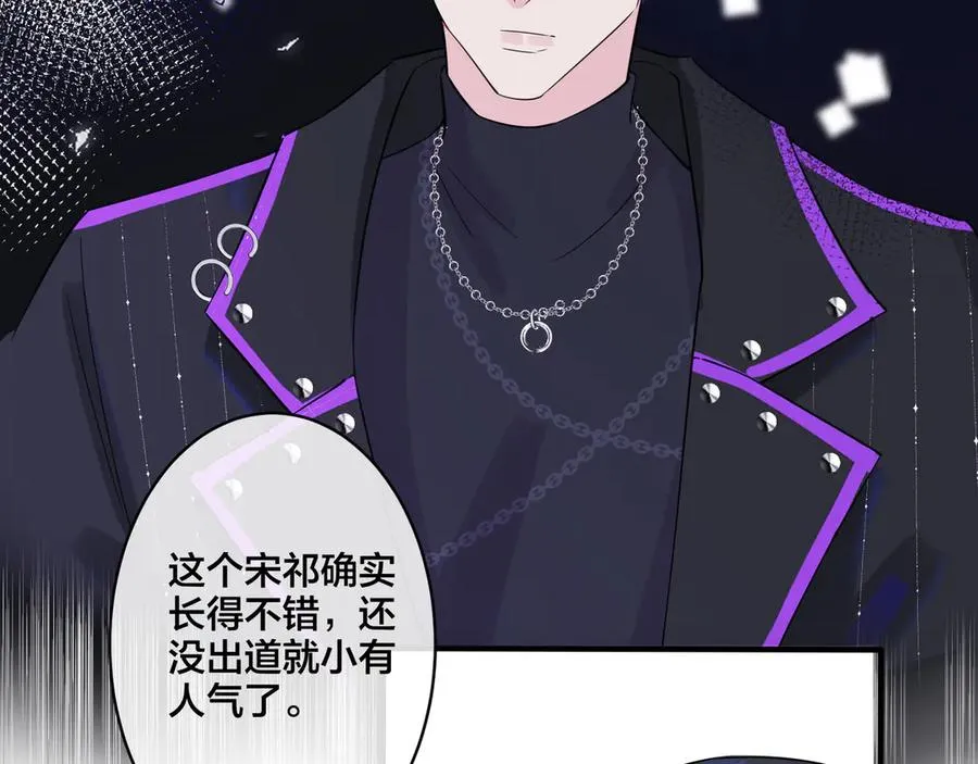 第30话 体力太好了也是错？！ 第60页