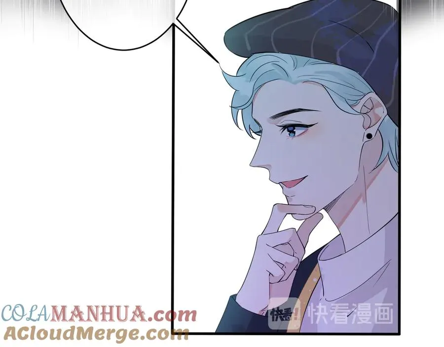 第30话 体力太好了也是错？！ 第61页