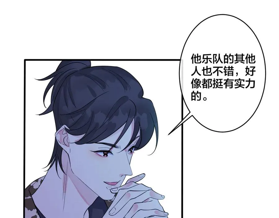 第30话 体力太好了也是错？！ 第62页