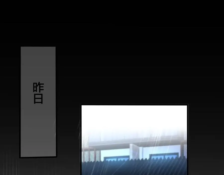 第31话 他叫宋祁 第5页