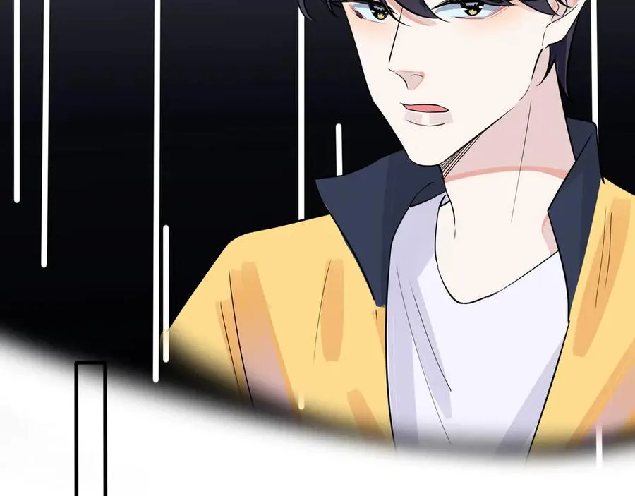 第31话 他叫宋祁 第17页