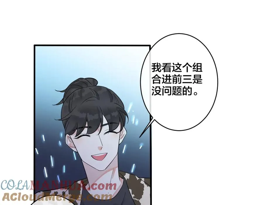 第31话 他叫宋祁 第25页