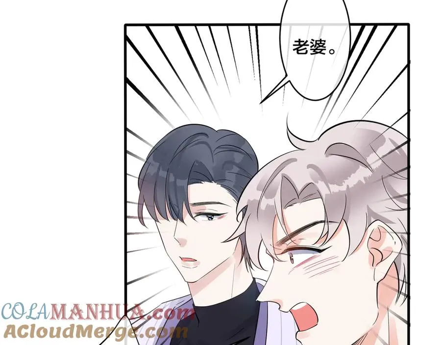 第31话 他叫宋祁 第34页