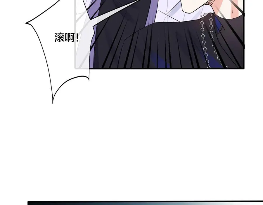 第31话 他叫宋祁 第35页