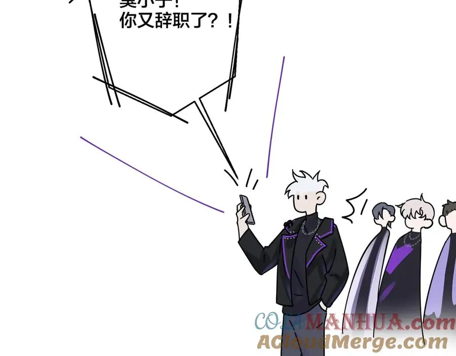 第31话 他叫宋祁 第37页