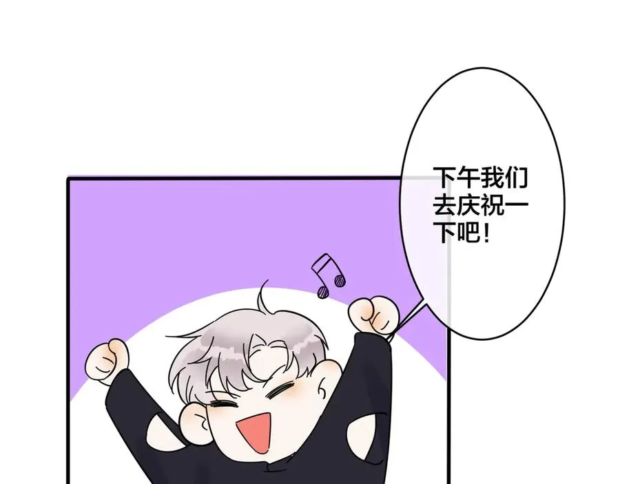 第31话 他叫宋祁 第45页