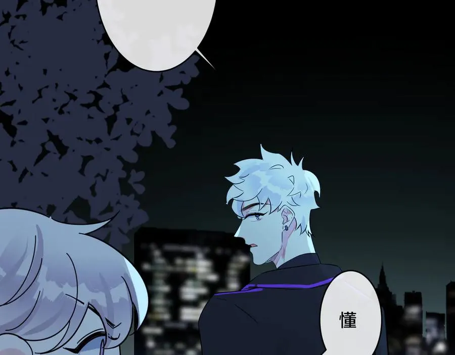 第31话 他叫宋祁 第47页