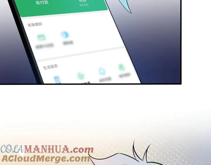 第31话 他叫宋祁 第61页