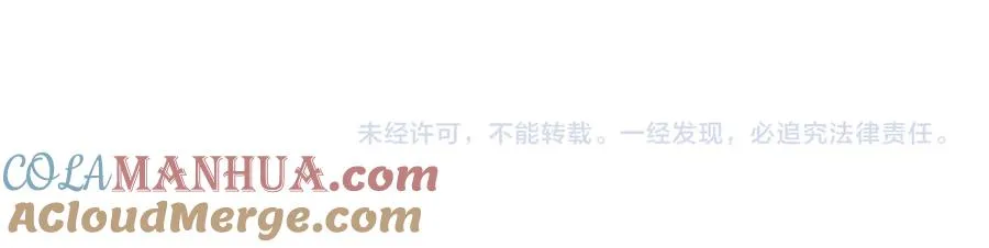 第31话 他叫宋祁 第64页