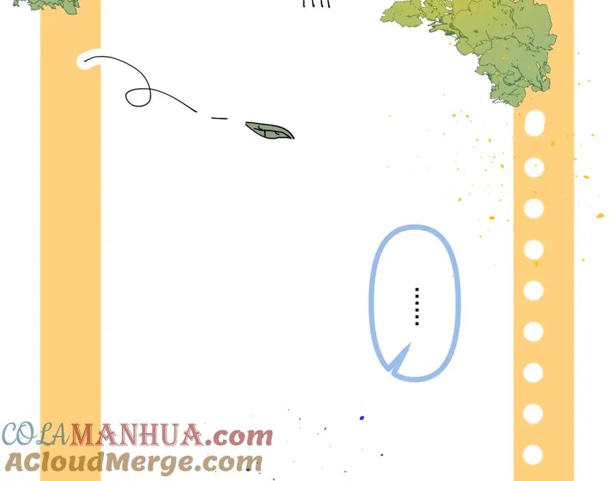 小剧场之旅行 第5页