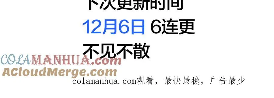 小剧场之旅行 第9页