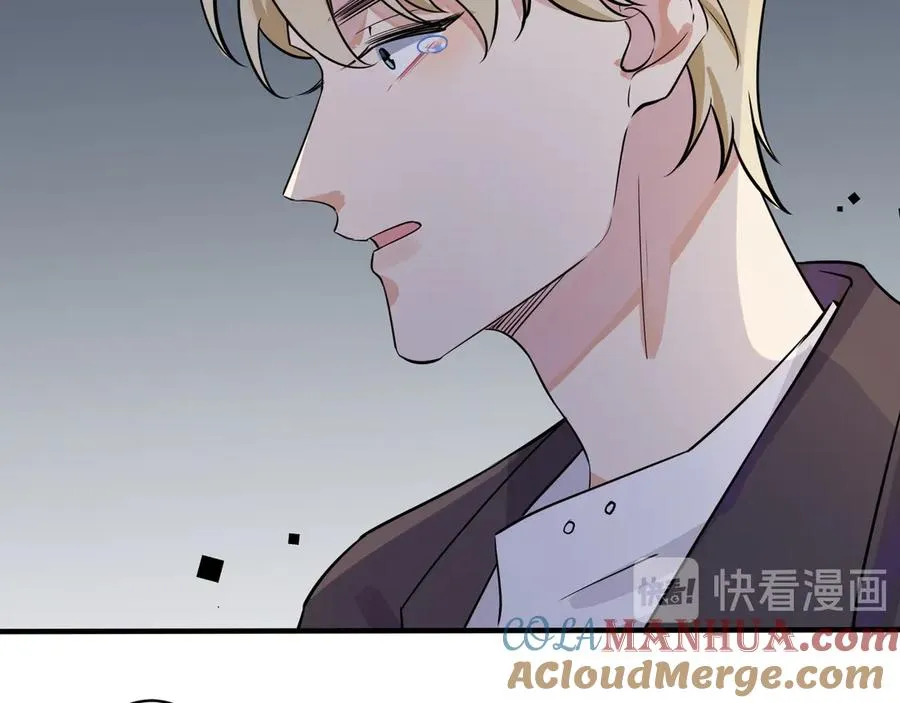 第32话 我会比他更温柔 第40页