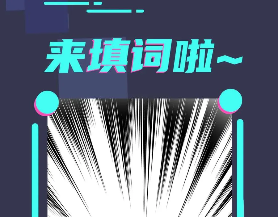 第32话 我会比他更温柔 第62页
