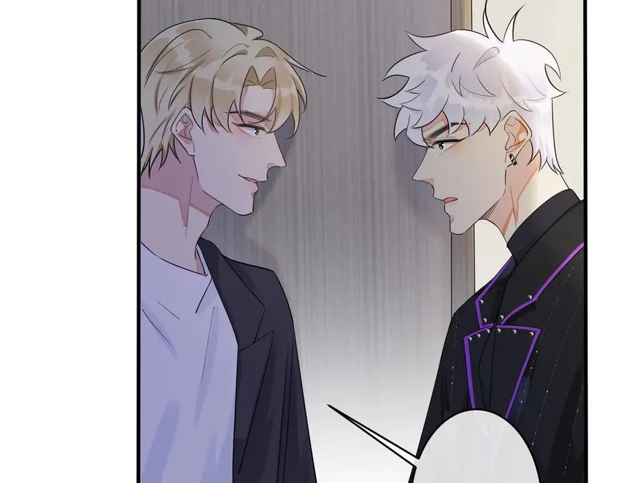 第33话 情敌见面，吃我一拳 第15页