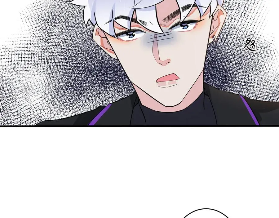 第33话 情敌见面，吃我一拳 第17页