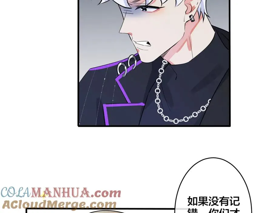 第33话 情敌见面，吃我一拳 第25页