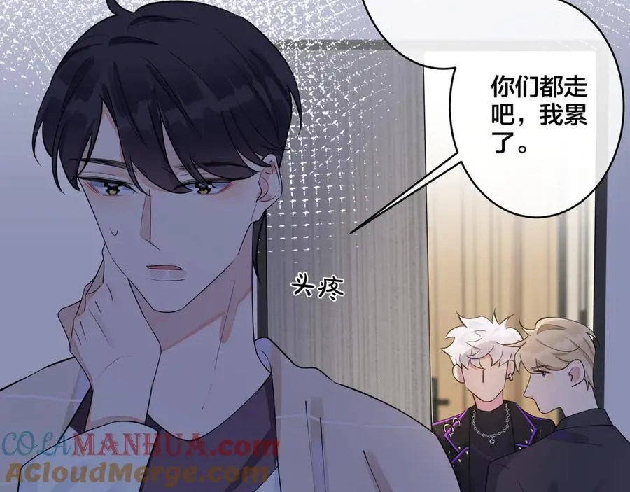 第33话 情敌见面，吃我一拳 第28页