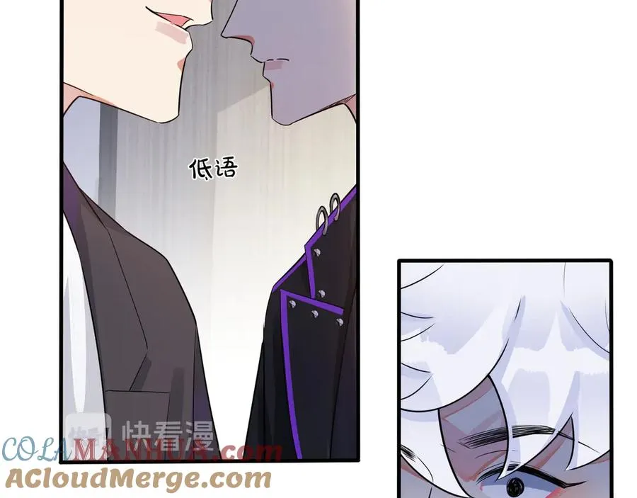 第33话 情敌见面，吃我一拳 第31页