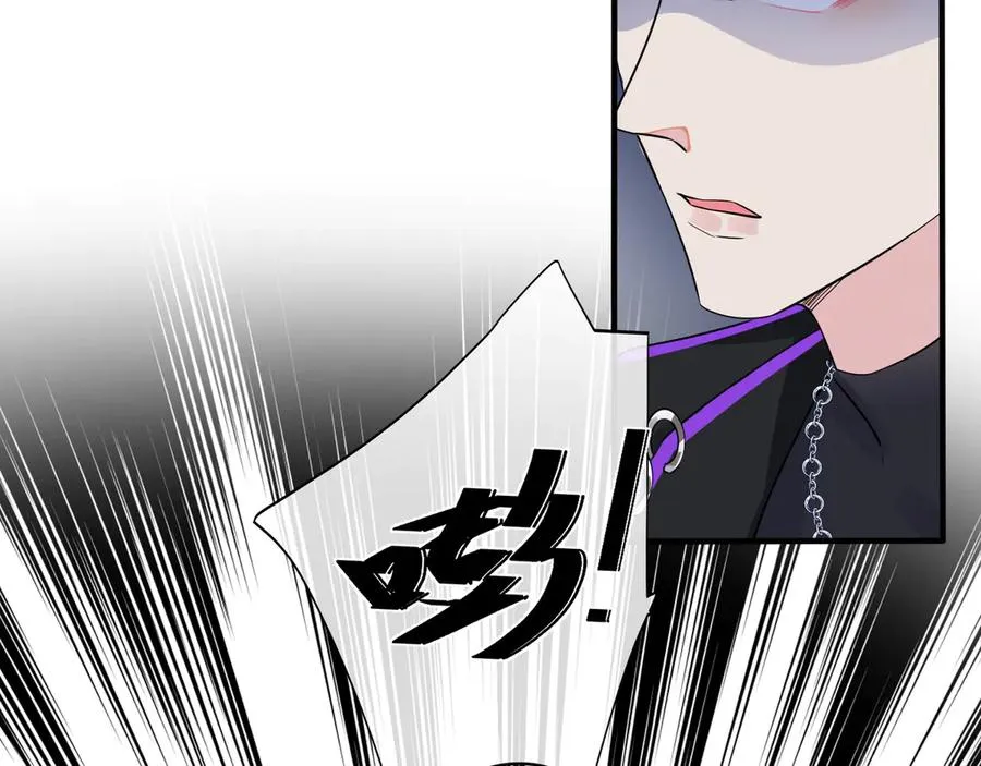 第33话 情敌见面，吃我一拳 第32页
