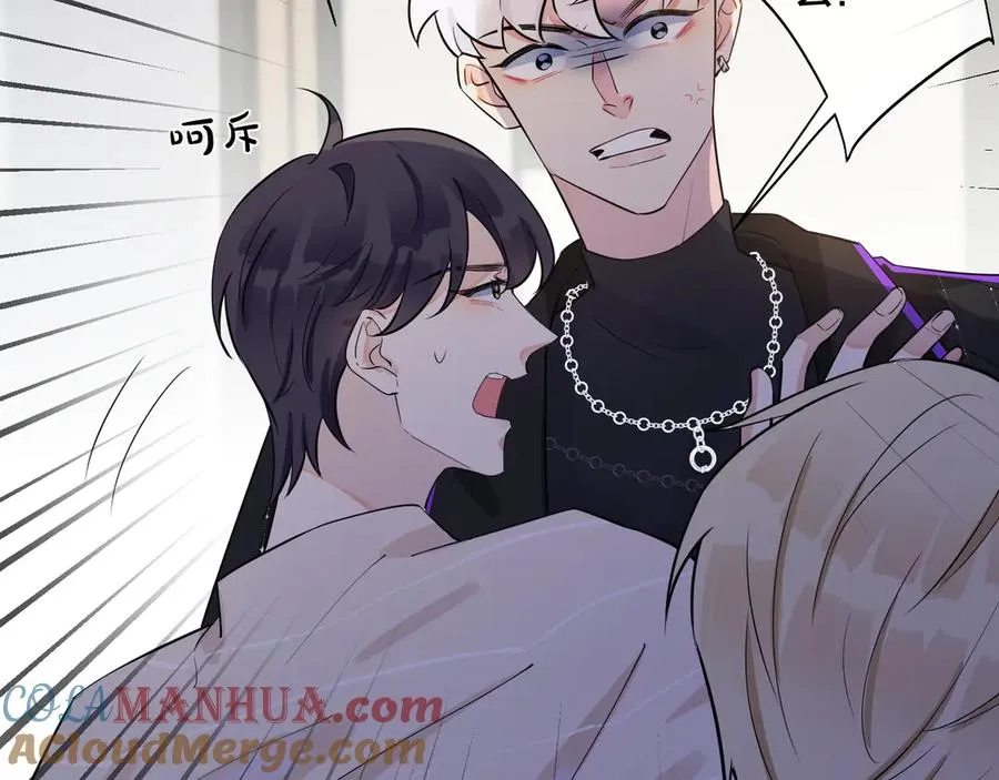 第33话 情敌见面，吃我一拳 第37页
