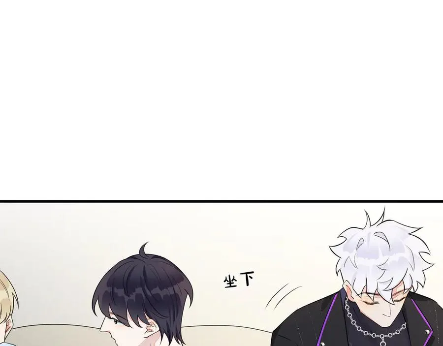 第34话 爱的修罗场 第5页