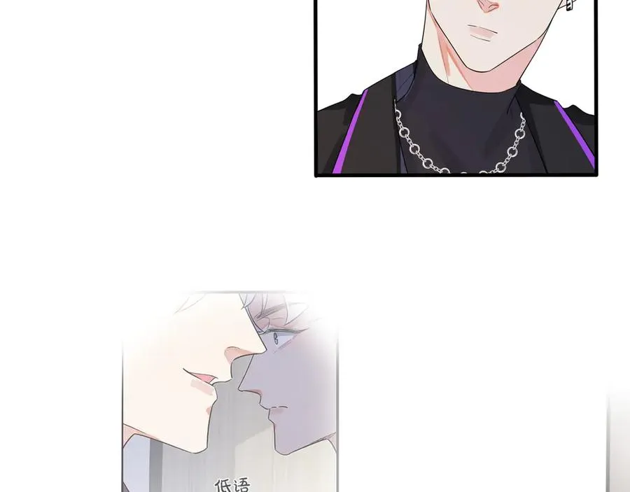 第34话 爱的修罗场 第8页