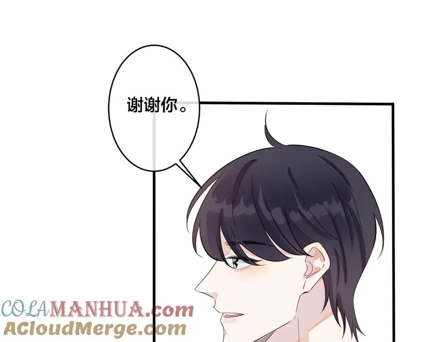 第34话 爱的修罗场 第25页
